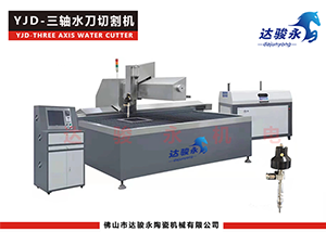 AC三軸數(shù)控水刀切割機